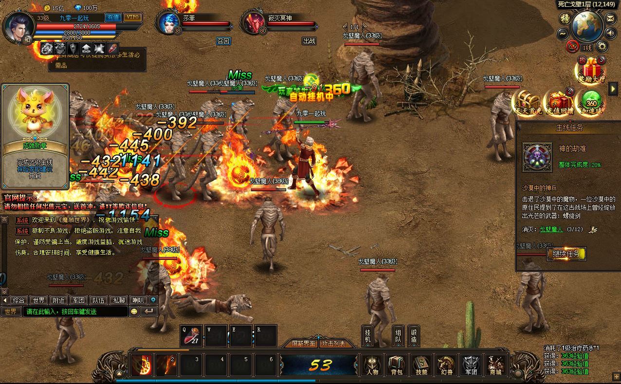 稀有精品页游【魔域世界三职业完整版】2025最新整理单机一键即玩镜像端+Linux手工服务端+GM后台+详细搭建教程