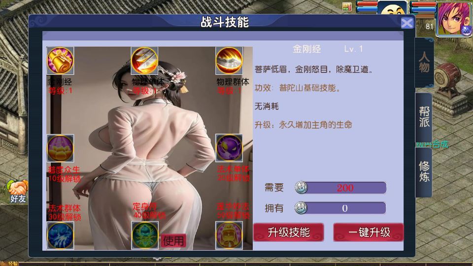 MT3换皮梦幻【传奇之战单职业】2025最新整理单机一键即玩镜像服务端+Linux手工服务端+源码+新版管理后台+详细搭建教程