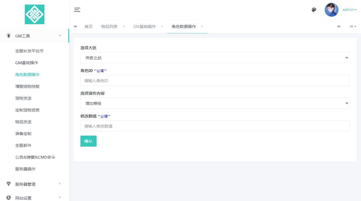 MT3换皮梦幻【传奇之战单职业】2025最新整理单机一键即玩镜像服务端+Linux手工服务端+源码+新版管理后台+详细搭建教程