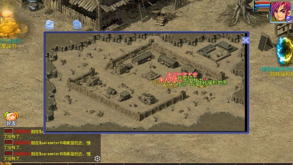 MT3换皮梦幻【传奇之战单职业】2025最新整理单机一键即玩镜像服务端+Linux手工服务端+源码+新版管理后台+详细搭建教程