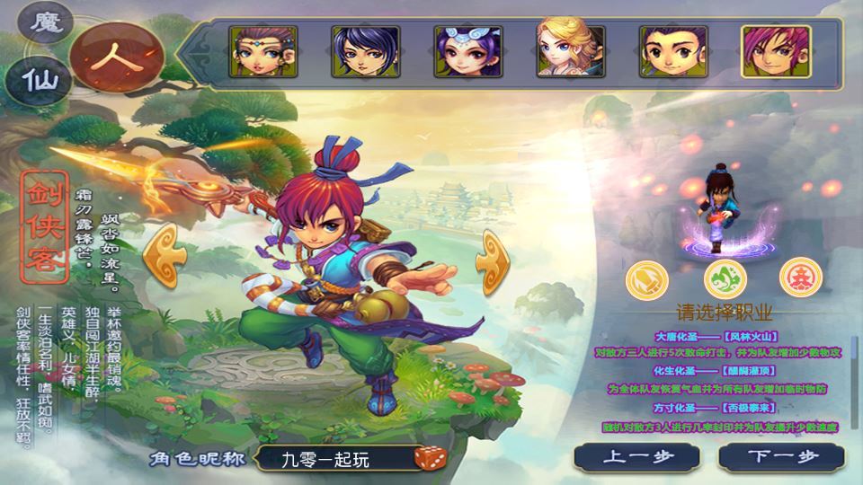 MT3换皮梦幻【传奇之战单职业】2025最新整理单机一键即玩镜像服务端+Linux手工服务端+源码+新版管理后台+详细搭建教程