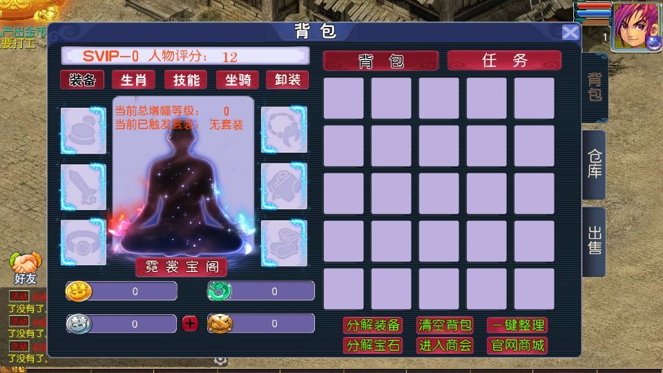 MT3换皮梦幻【传奇之战单职业】2025最新整理单机一键即玩镜像服务端+Linux手工服务端+源码+新版管理后台+详细搭建教程