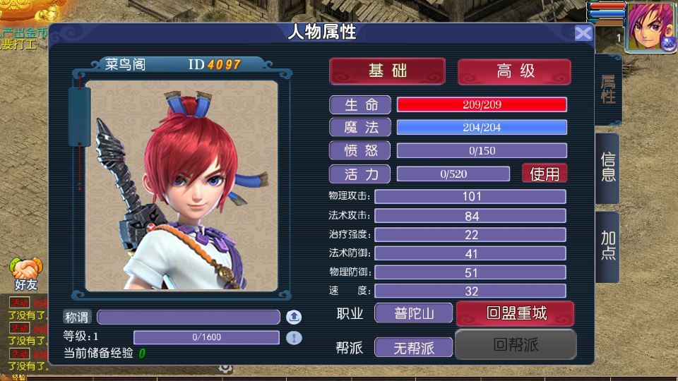 MT3换皮梦幻【传奇之战单职业】2025最新整理单机一键即玩镜像服务端+Linux手工服务端+源码+新版管理后台+详细搭建教程