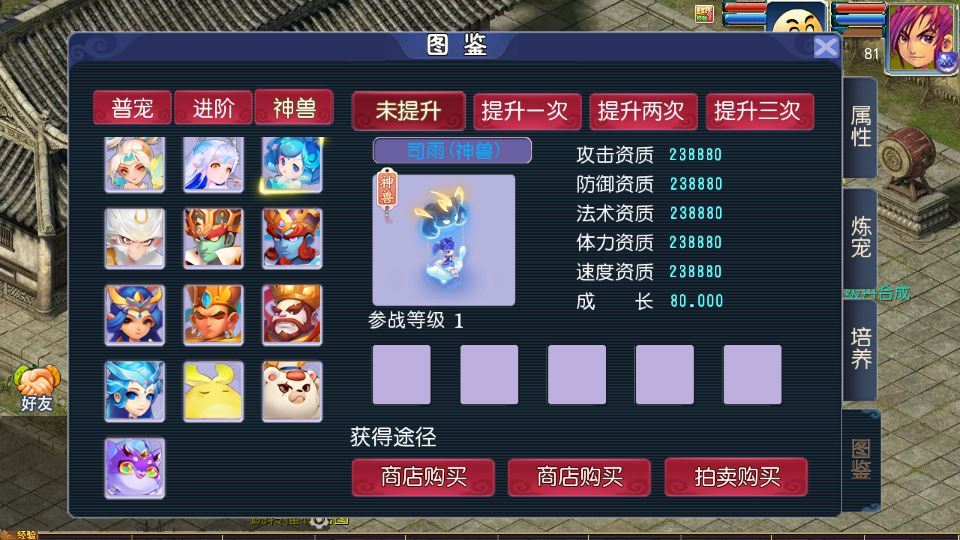 MT3换皮梦幻【传奇之战单职业】2025最新整理单机一键即玩镜像服务端+Linux手工服务端+源码+新版管理后台+详细搭建教程