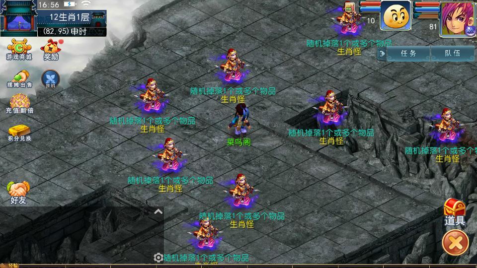 MT3换皮梦幻【传奇之战单职业】2025最新整理单机一键即玩镜像服务端+Linux手工服务端+源码+新版管理后台+详细搭建教程