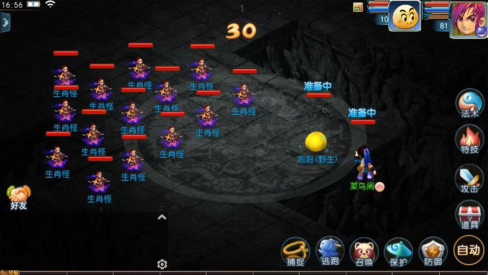 MT3换皮梦幻【传奇之战单职业】2025最新整理单机一键即玩镜像服务端+Linux手工服务端+源码+新版管理后台+详细搭建教程