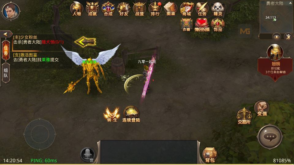 3D魔幻手游【全民奇迹9.7跨服修复版】2025最新整理Win一键服务端+加解密工具+GM授权后台+教程