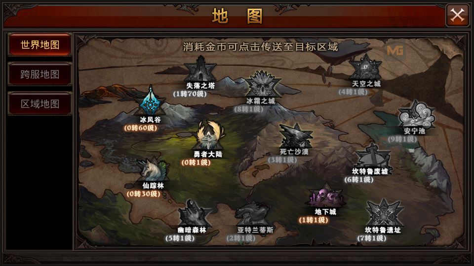 3D魔幻手游【全民奇迹9.7跨服修复版】2025最新整理Win一键服务端+加解密工具+GM授权后台+教程