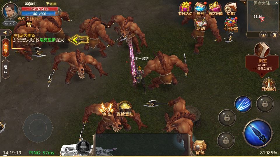 3D魔幻手游【全民奇迹9.7跨服修复版】2025最新整理Win一键服务端+加解密工具+GM授权后台+教程