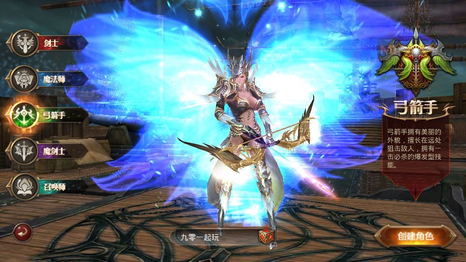 3D魔幻手游【全民奇迹9.7跨服修复版】2025最新整理Win一键服务端+加解密工具+GM授权后台+教程