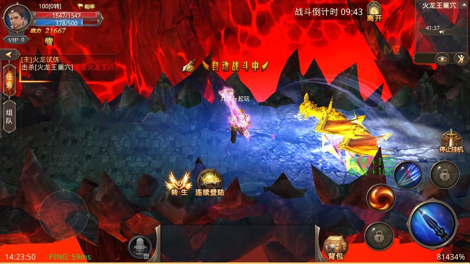 3D魔幻手游【全民奇迹9.7跨服修复版】2025最新整理Win一键服务端+加解密工具+GM授权后台+教程