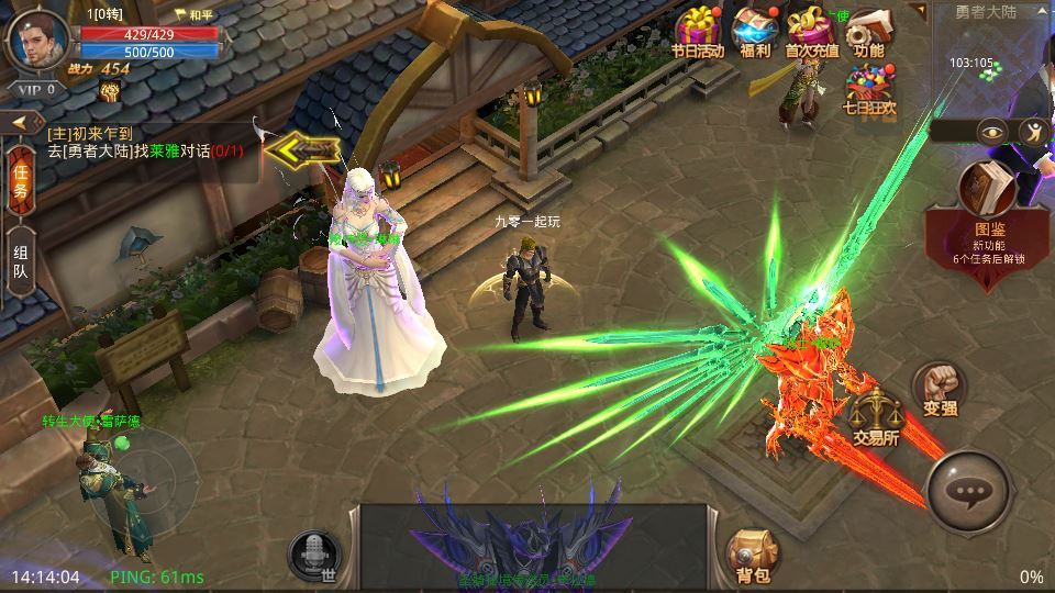 3D魔幻手游【全民奇迹9.7跨服修复版】2025最新整理Win一键服务端+加解密工具+GM授权后台+教程