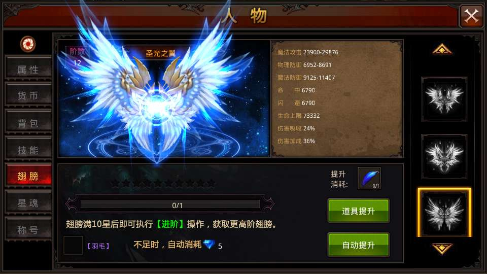 3D魔幻手游【全民奇迹荣耀奇迹突破21E去水印】2025最新整理WIN系服务端+去除全部水印+GM工具+GM后台+教程