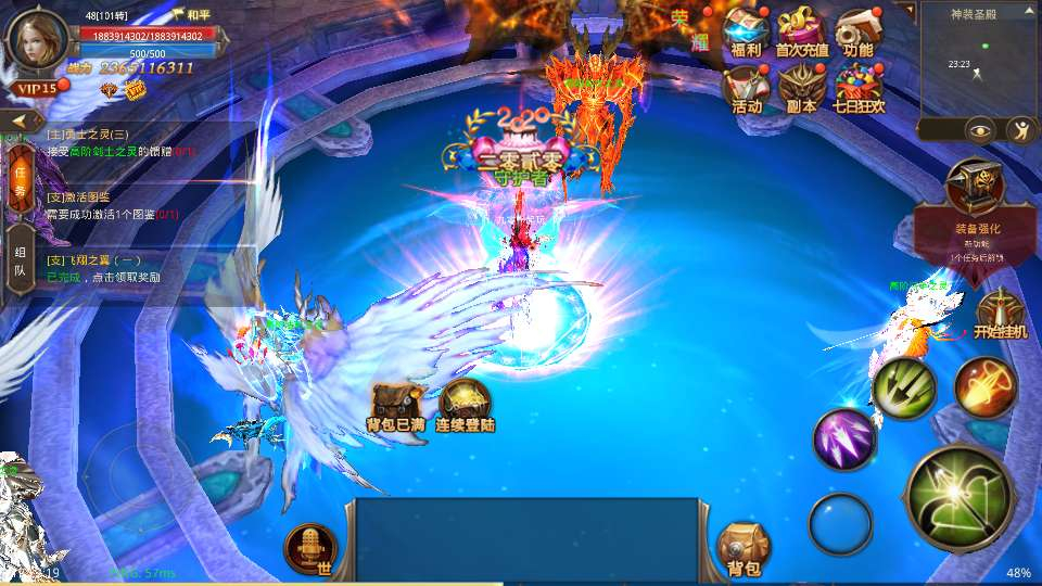 3D魔幻手游【全民奇迹荣耀奇迹突破21E去水印】2025最新整理WIN系服务端+去除全部水印+GM工具+GM后台+教程