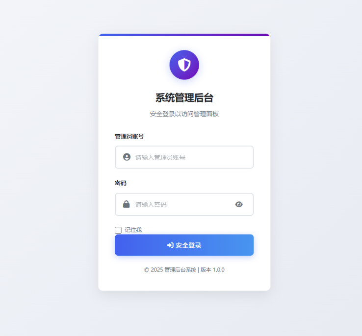 2.jpg 网页版手机ip定位系统源码