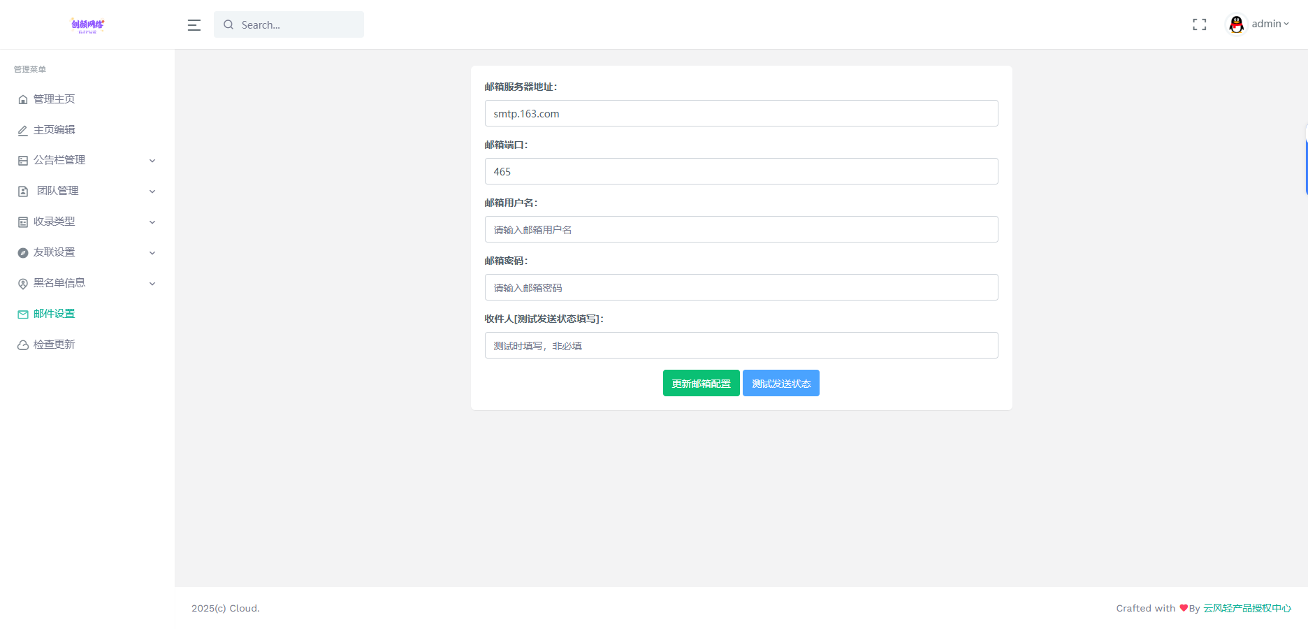 php黑名单举报查询系统源码