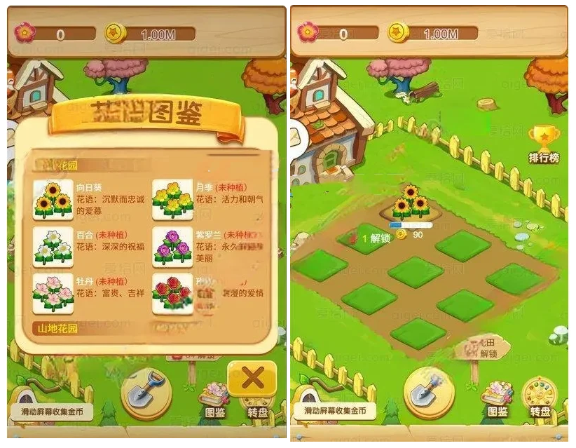 cocos2d花园游戏creator小游戏源码