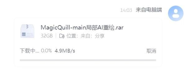 夸克网盘下载速度慢？无需第三方工具，简单三步快速提速！