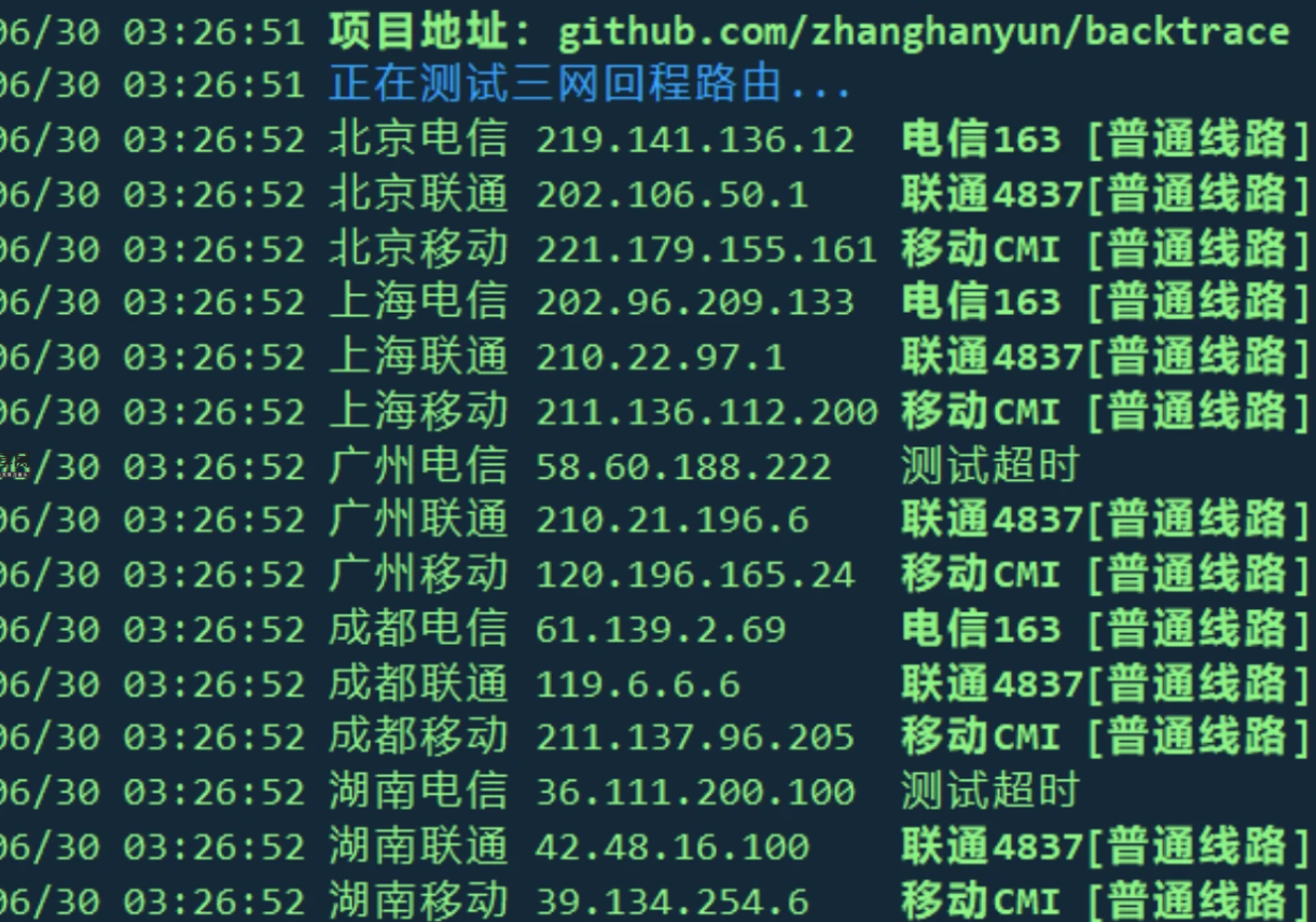 Linux常用一键脚本-实用工具库