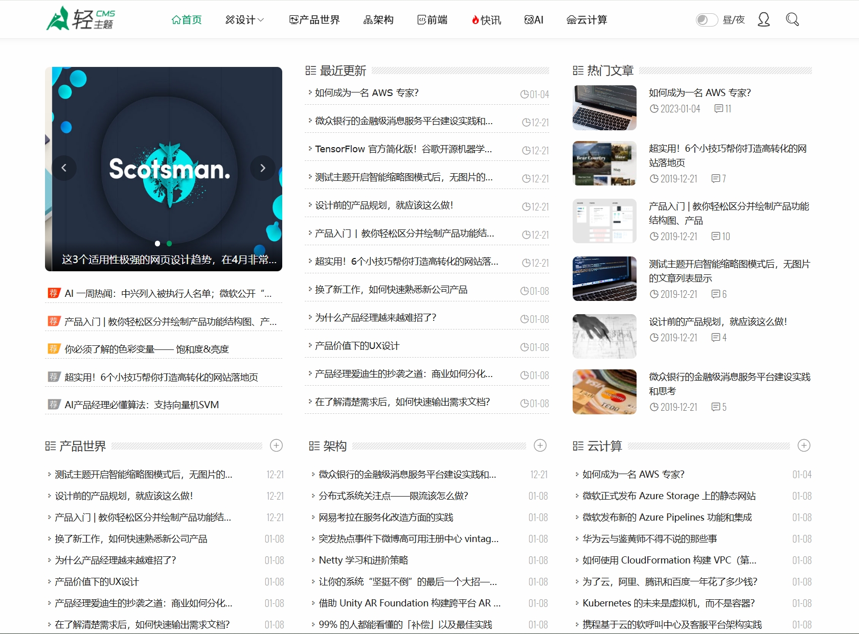 1.jpg ZBlog响应式cms轻主题博客模板 利SEO排名新闻资讯知识类网站源码
