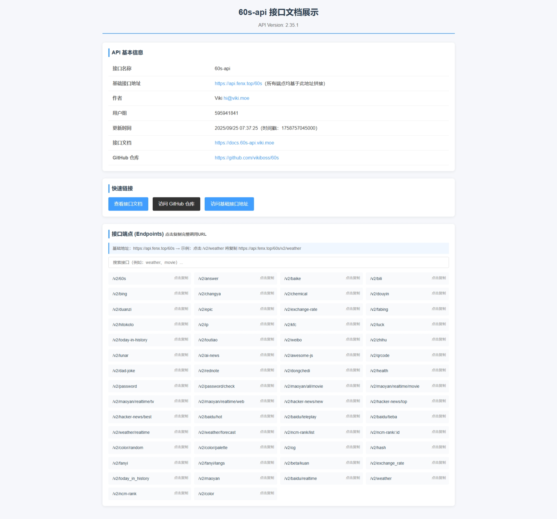 下载.png 下载.png