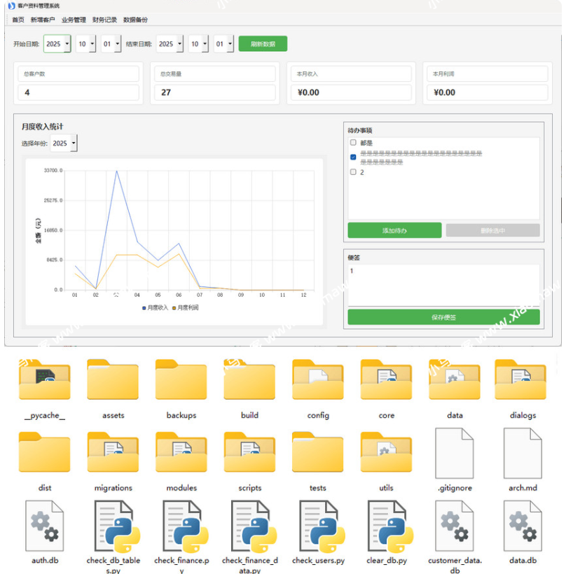 QQ20251111-091200.jpg QQ20251111-091200.jpg