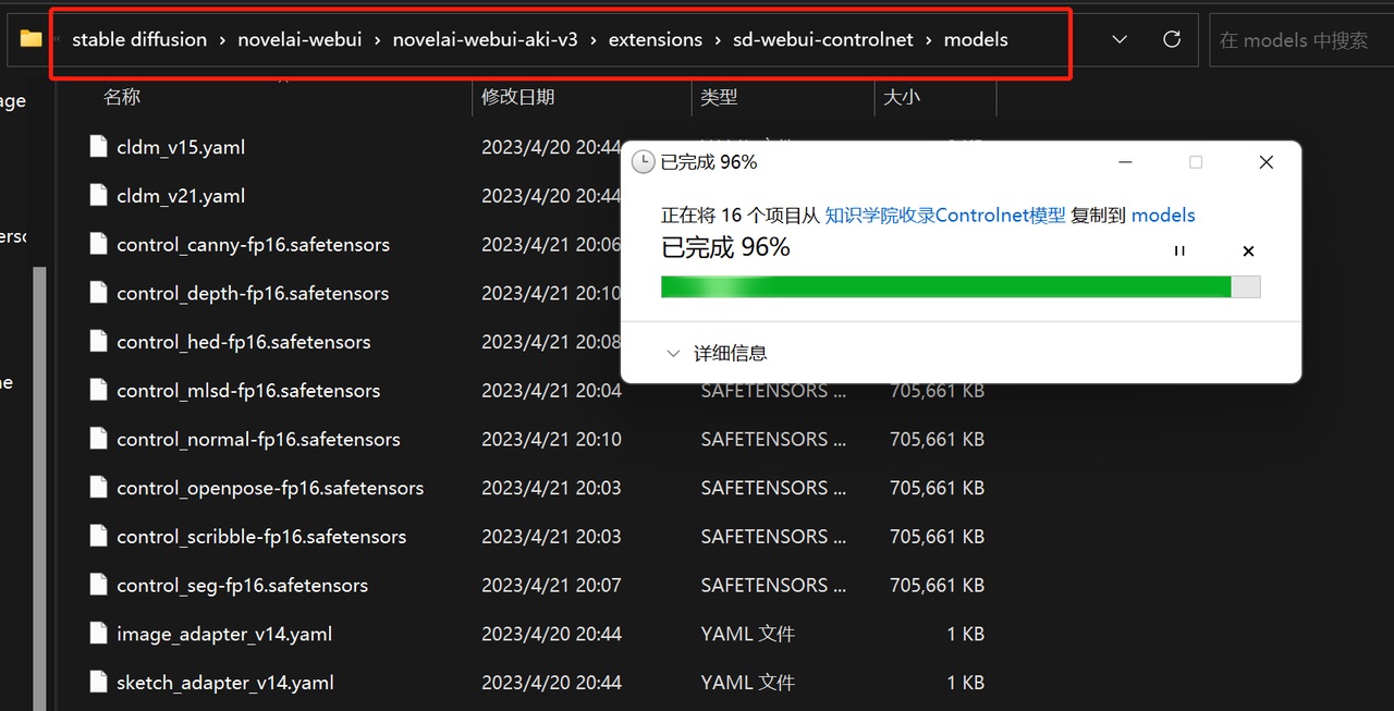Stable Diffusion进阶！姥姥都能看懂的ControlNet超全教程