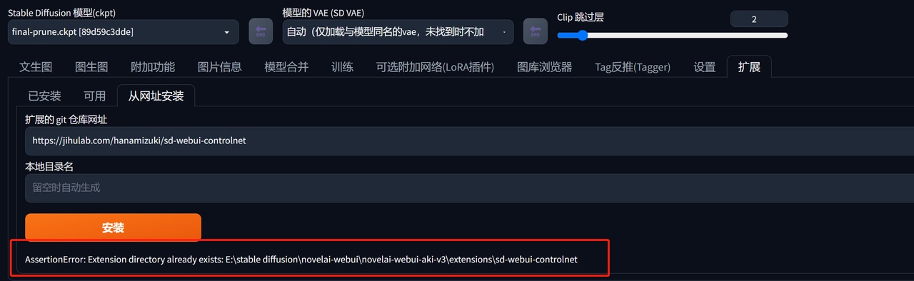 Stable Diffusion进阶！姥姥都能看懂的ControlNet超全教程