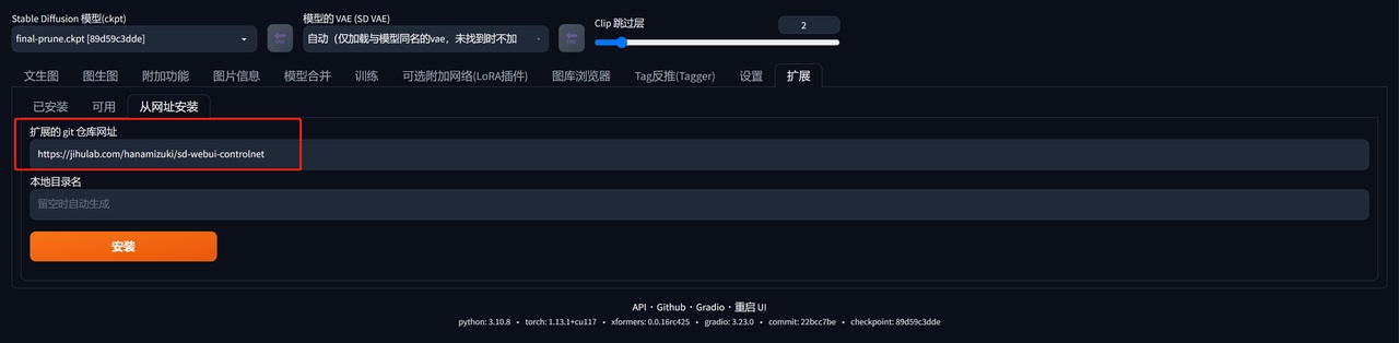 Stable Diffusion进阶！姥姥都能看懂的ControlNet超全教程