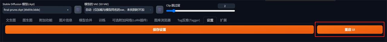 Stable Diffusion进阶！姥姥都能看懂的ControlNet超全教程