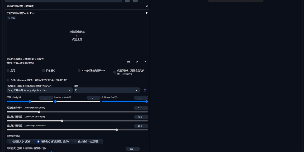 Stable Diffusion进阶！姥姥都能看懂的ControlNet超全教程
