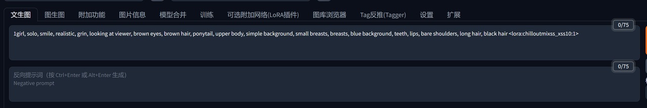 Stable Diffusion进阶！姥姥都能看懂的ControlNet超全教程