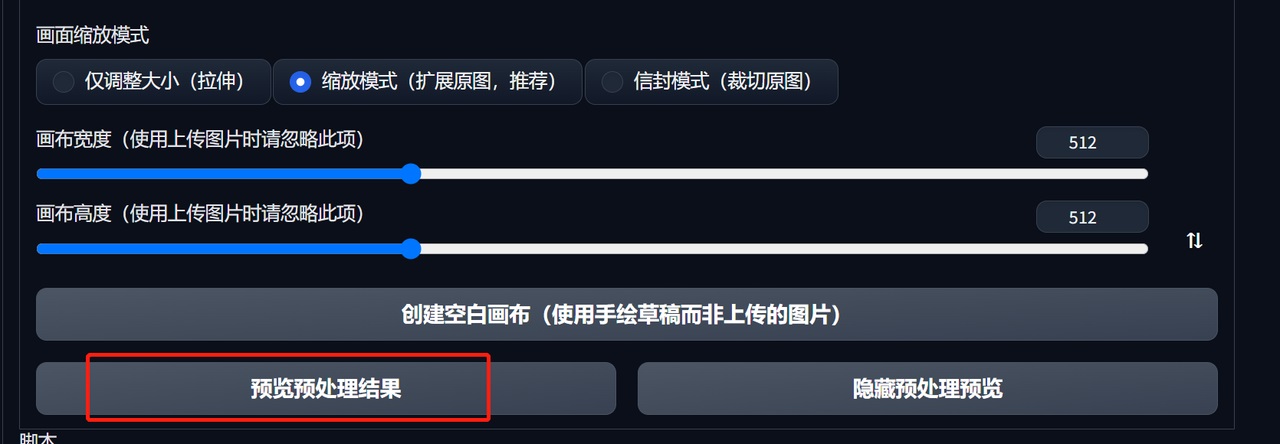 Stable Diffusion进阶！姥姥都能看懂的ControlNet超全教程
