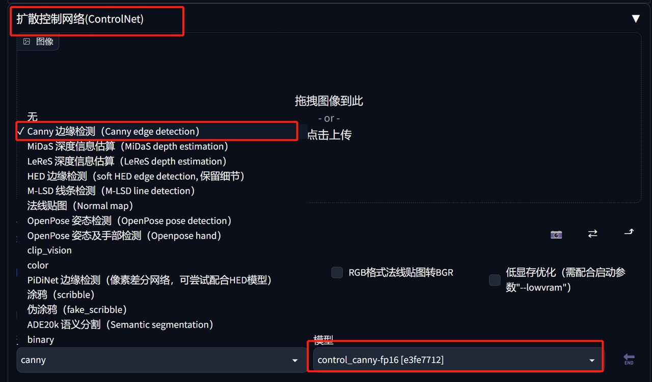 Stable Diffusion进阶！姥姥都能看懂的ControlNet超全教程