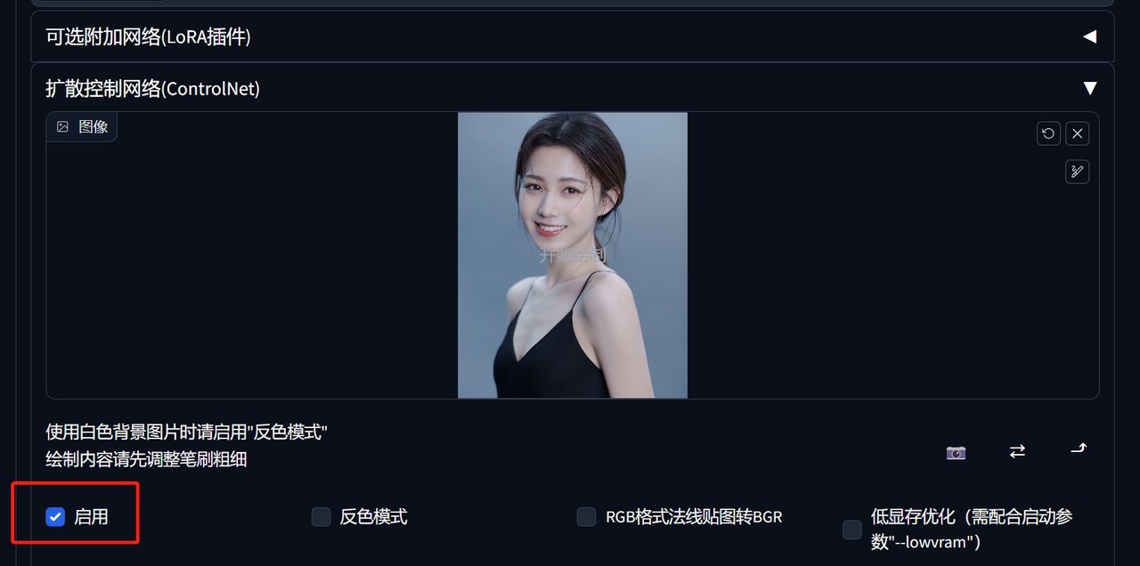 Stable Diffusion进阶！姥姥都能看懂的ControlNet超全教程