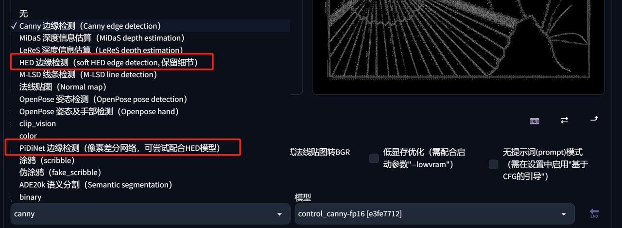 Stable Diffusion进阶！姥姥都能看懂的ControlNet超全教程