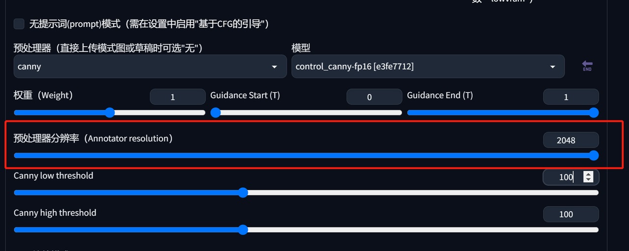 Stable Diffusion进阶！姥姥都能看懂的ControlNet超全教程