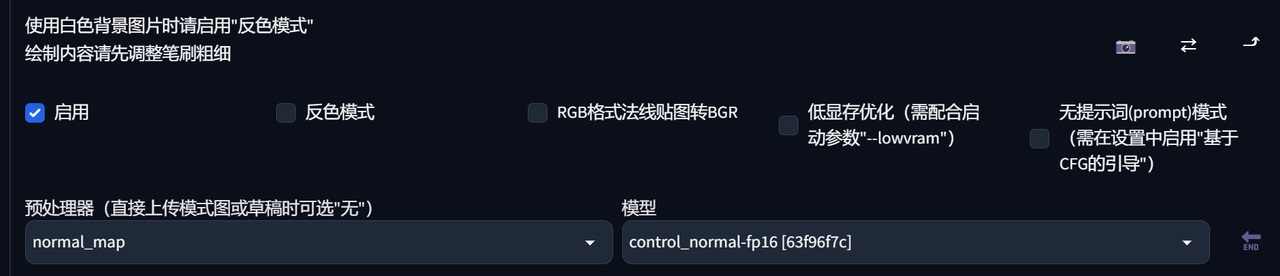 Stable Diffusion进阶！姥姥都能看懂的ControlNet超全教程