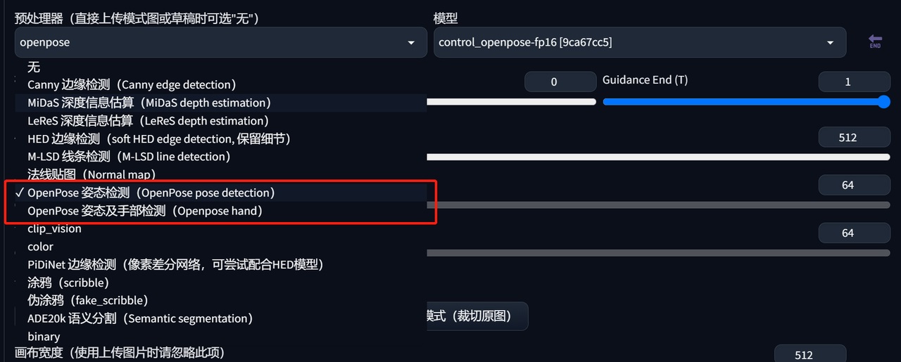 Stable Diffusion进阶！姥姥都能看懂的ControlNet超全教程