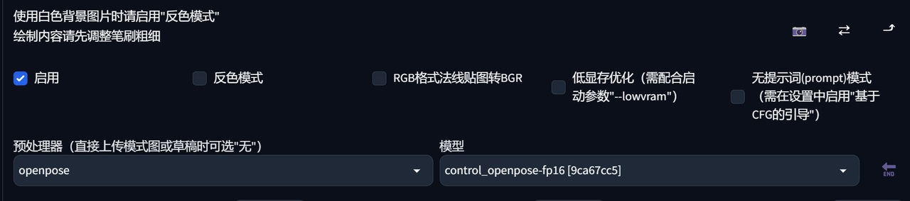 Stable Diffusion进阶！姥姥都能看懂的ControlNet超全教程