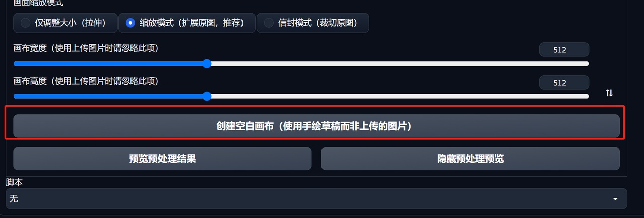 Stable Diffusion进阶！姥姥都能看懂的ControlNet超全教程