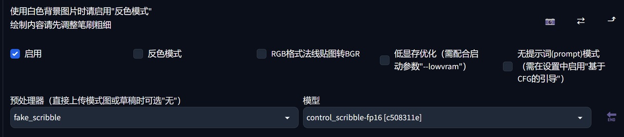 Stable Diffusion进阶！姥姥都能看懂的ControlNet超全教程