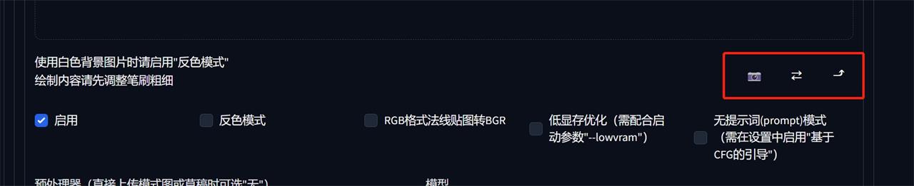 Stable Diffusion进阶！姥姥都能看懂的ControlNet超全教程