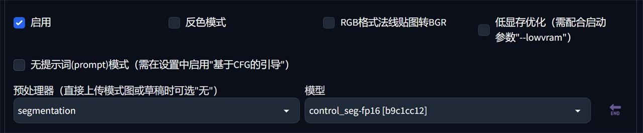 Stable Diffusion进阶！姥姥都能看懂的ControlNet超全教程