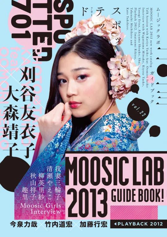 如何提高文字和配图的整体性？总监送你7个实用方法！