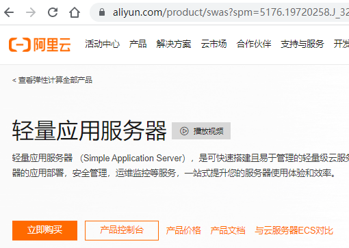 执刀人破解魔法上网方法