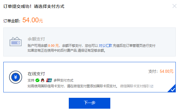 执刀人破解魔法上网方法