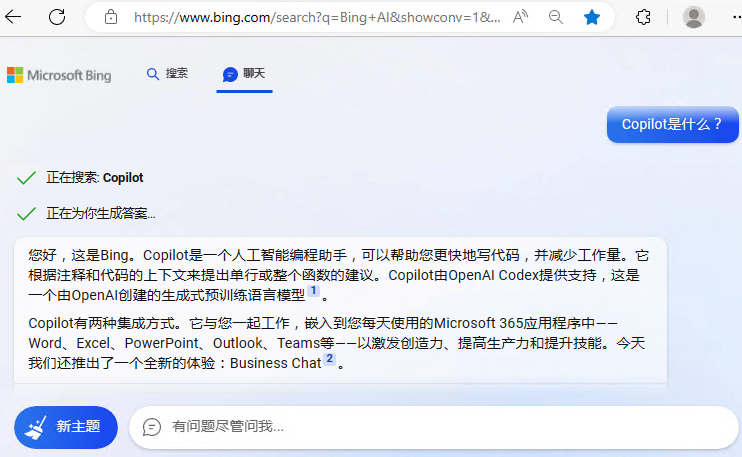 执刀人破解魔法上网方法