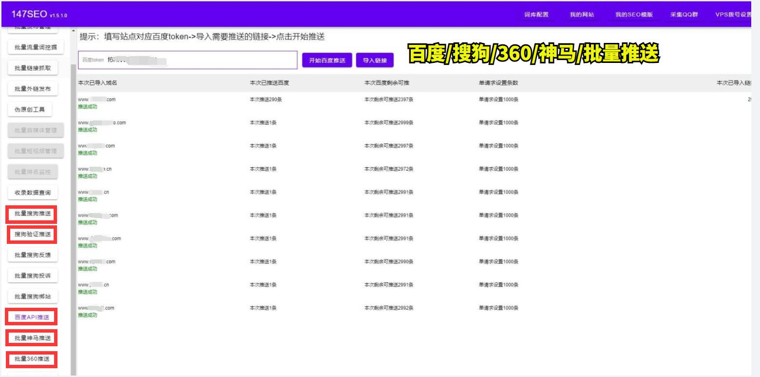 147推送.jpg 147推送.jpg
