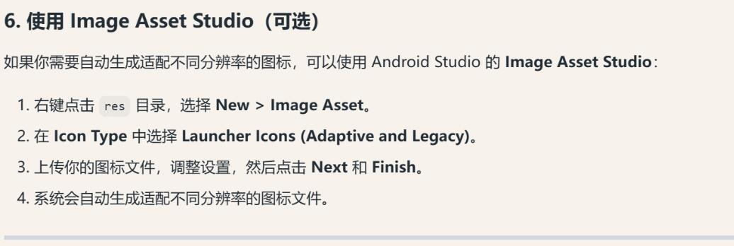 deepseek开发安卓APP教程 以zipsaver（百度网盘不限速）为例